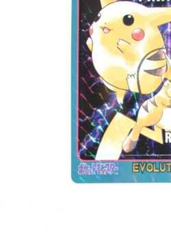 Pokemon Card Pikachu 1998 Bandai Sealdass Evolution NO.4 Prism Series 4 LP - Image 5