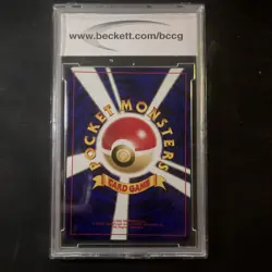 BCCG 10 Pokemon Neo 2000 Premium File 2 Promo Japanese Reverse Holo Pichu #172 - Image 2