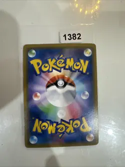 POKEMON - ZERAORA GX - SM7A - 033/060 RR - SOLE E LUNA - OTTIME CONDIZIONI - Image 2