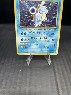 Pokemon Dark Blastoise Rocket Gang 009 Japanese Holo Rare 1996 TCG - Image 3