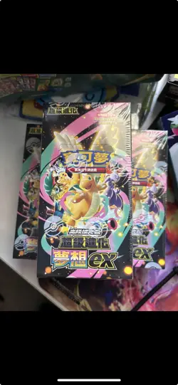 Mega Dream Booster Box (CN) - Pokemon TCG - Image 1