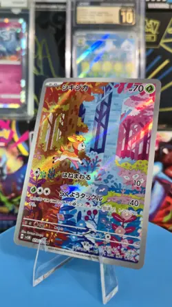 2024 Near Mint Pokemon Deerling 073/071 AR Cyber Judge SV5M Japanese - Image 1