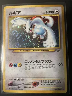 Pokemon TCG Lugia Neo Genesis #249 Holo Rare Japanese Edition - Image 2