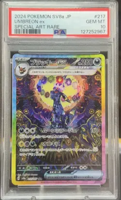 2024 POKEMON JAPANESE SV8A-TERASTAL FEST EX #217 UMBREON EX SPECIAL ART RARE - Image 1