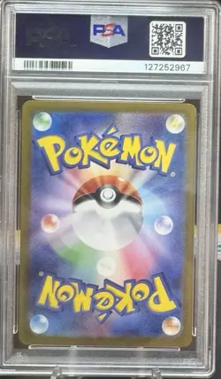 2024 POKEMON JAPANESE SV8A-TERASTAL FEST EX #217 UMBREON EX SPECIAL ART RARE - Image 2