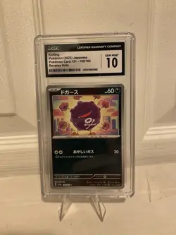 2023 POKEMON JPN #109/165 KOFFING CGC 10 GEM MINT JAPANESE 151 - Image 1