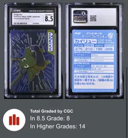 1999 Dragonite Meiji Embossed CGC 8.5 Japanese Pokemon Promo PSA BGS - Image 3