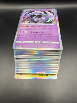 Lot Of 120 Pokemon Holos. NM Japanese Mixed Modern Sets Lot 6 - Image 2