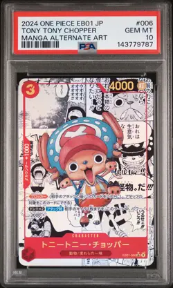2024 ONE PIECE JPN EB01-EXTRA BOOSTER -MEMORIAL COLL- TONY TONY CHOPPER PSA 10 - Image 1