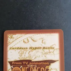 【U.S./DDP】 ONE PIECE Hyper Battle Carddass Monkey D Luffy S41 - Image 5