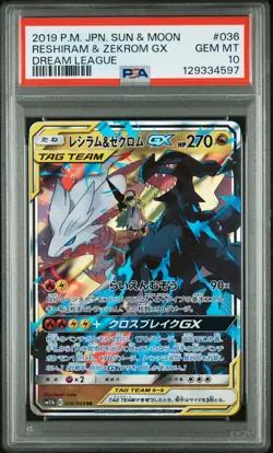 PSA 10 Reshiram & Zekrom Gx 036/049 Dream League Pokemon Japanese Card - Image 1