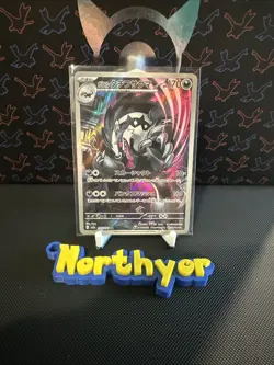 Galarian Obstagoon AR 209/193 M2a Mega Dream ex Pokemon Card Japanese NM - Image 1
