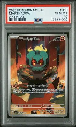 PSA 10 Marshadow 069/063 Art Rare M1l Mega Brave Pokemon Japanese Card - Image 1
