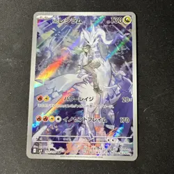 N's Reshiram 109/100 AR Full Art Illustration Rare Pokemon Card sv9 - US SELLER - Image 1