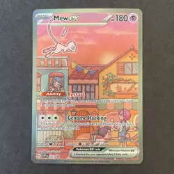 Mew ex 053 Sv: Scarlet & Violet Promo Cards Holo - Image 1