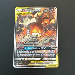 Reshiram & Charizard GX SM201 Sm Holo - Image 1