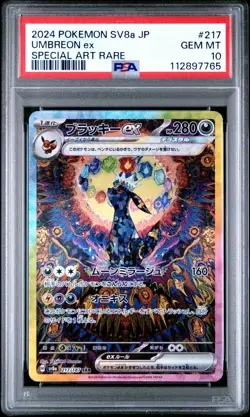 Pokemon Umbreon ex SAR Japanese Terastal Festival 217/187 PSA 10 Gem Mint - Image 1