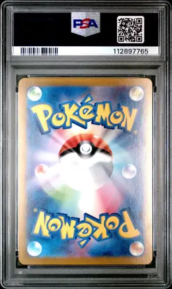 Pokemon Umbreon ex SAR Japanese Terastal Festival 217/187 PSA 10 Gem Mint - Image 2