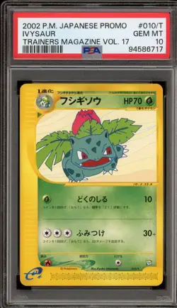 Pokemon Ivysaur Trainers Magazine Vol. 17 Japanese Promo 010/T PSA 10 Gem Mint - Image 1