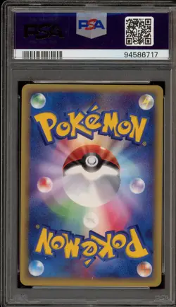 Pokemon Ivysaur Trainers Magazine Vol. 17 Japanese Promo 010/T PSA 10 Gem Mint - Image 2