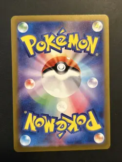 Japanese Lucario 077/172 - Pokemon TCG VSTAR Universe (2022) - Holo Rare - NM - Image 2