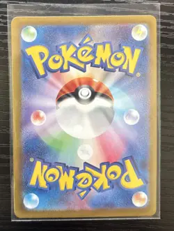 Ninetales AR 110/108 SV3 Ruler of the Black Flame 2023 Japanese Pokemon TCG NM - Image 2