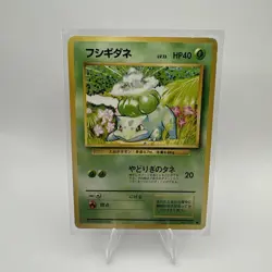 1996 Pokemon Bulbasaur No. 001 Base Set Japanese - Lightly Played - Image 1