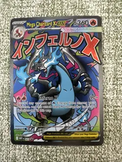 Mega Charizard X ex 023 Holo – ME: Mega Evolution Promo - Pokemon TCG NM - Image 1