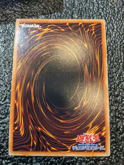 Yu-Gi-Oh! Tour Guide From the Underworld - GS06-JP010 - Gold Secret Rare NM Mint - Image 2