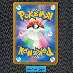 MEGA Gengar ex SAR 240/193 MEGA Dream ex M2a Pokemon Card 2025 Japanese - Image 2