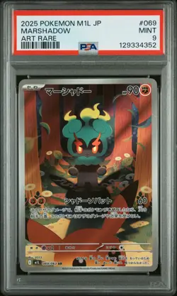 PSA 9 Marshadow 069/063 Art Rare M1l Mega Brave Pokemon Japanese Card - Image 1