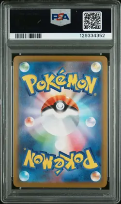 PSA 9 Marshadow 069/063 Art Rare M1l Mega Brave Pokemon Japanese Card - Image 2