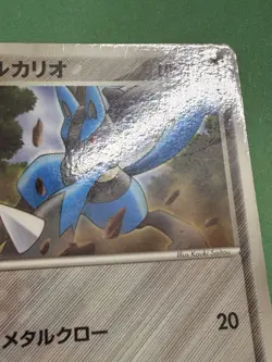 Aura's Lucario 092/PCG-P Shogakukan PROMO Pokemon Card Japanese Glossy LP - Image 4