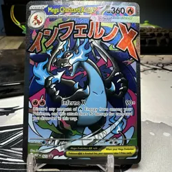 Mega Charizard X ex - MEP 023 - Black Star Promo - Pokemon Card - NM/M - Image 1