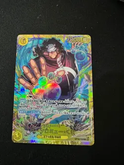 One Piece Card Game Kuma bartholomew secret rare OP12 - 119 - Image 1