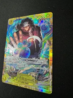 One Piece Card Game Kuma bartholomew secret rare OP12 - 119 - Image 3