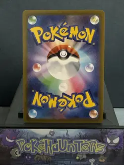 Pokemon Card Jynx 071/068 Incandescent Arcana Character Rare Japanese Near Mint - Image 2