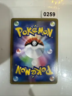 2019 Japanese Pokemon sm12a Tag Team All Stars 051/173 Zeraora GX - Image 2
