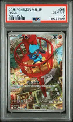 PSA 10 Riolu 068/063 Art Rare M1l Mega Brave Pokemon Japanese Card - Image 1