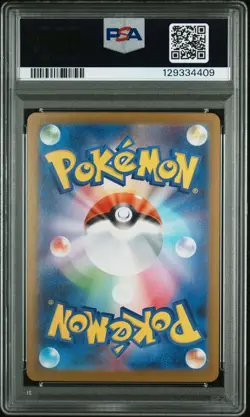 PSA 10 Riolu 068/063 Art Rare M1l Mega Brave Pokemon Japanese Card - Image 2