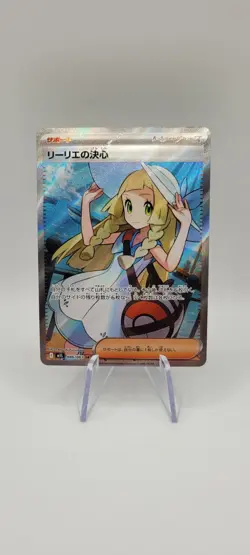Pokemon TCG: Lillie's Determination SR 086/063 Mega Brave M1L Japanese Card NM - Image 1