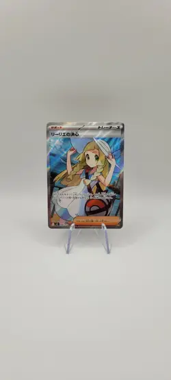 Pokemon TCG: Lillie's Determination SR 086/063 Mega Brave M1L Japanese Card NM - Image 2