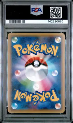 2016 POKEMON JPN MYTHICAL & LEGEND DREAM SHINE COLL FULL ART/VOLCANION PSA 10 - Image 2