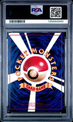 1998 POKEMON JPN VENDING SER II #142 AERODACTYL PSA 10 - Image 2