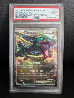 Rayquaza 1st Edition 2012 Pokemon JPN B&W Ex Dragon Blade PSA 9 Low Pop - Image 1