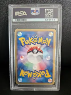 Rayquaza 1st Edition 2012 Pokemon JPN B&W Ex Dragon Blade PSA 9 Low Pop - Image 2