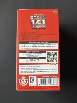 Pokemon TCG Scarlet & Violet 151 SV2a Booster Box Korean Edition, Sealed - Image 2