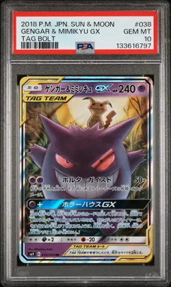 2018 POKEMON JPN SUN & MOON TAG BOLT #038 GENGAR & MIMIKYU GX PSA 10 - Image 1