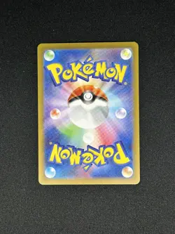 Pokemon Card Japanese Dragonite R 149/165 SV2a Pokemon 151 NM - US SELLER - Image 2