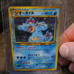 Feraligatr Neo Premium File 1 Rare Holo Japanese Pokemon Card HP120 #160 - Image 1